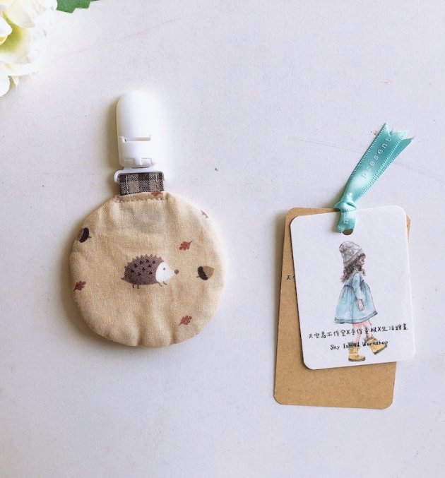 小刺蝟 圓圓 平安符袋/寶寶禮物